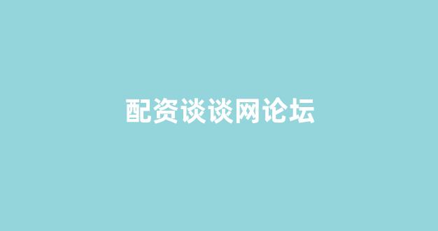 微交易鑫东财股票配资