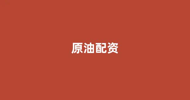 配资谈谈网论坛
